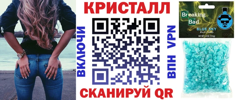 АМФ VHQ МЕГА ССЫЛКА darknet формула Всеволожск