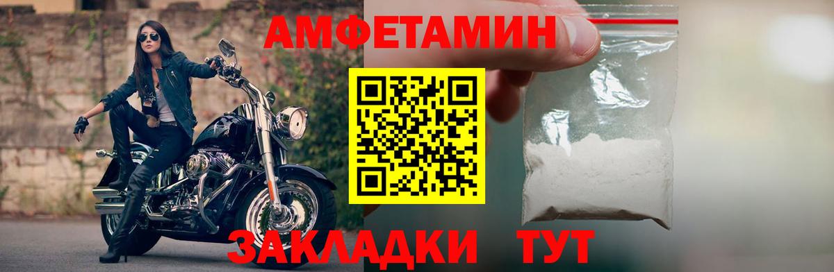 АМФ 98% Всеволожск