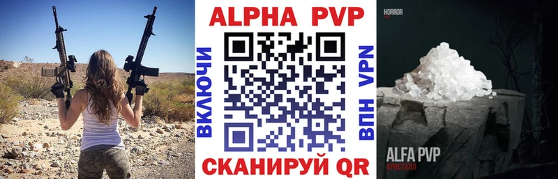 Alfa_PVP Crystall  Всеволожск 
