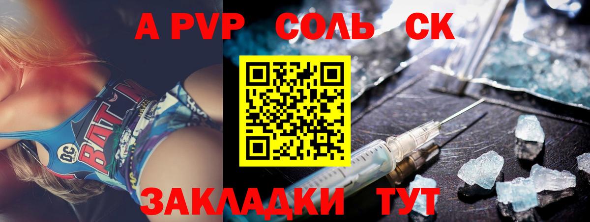 APVP мука Всеволожск