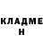 КЕТАМИН ketamine Khog