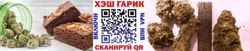 Cannafood марихуана Всеволожск