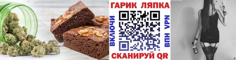 даркнет сайт  Всеволожск  Canna-Cookies марихуана 