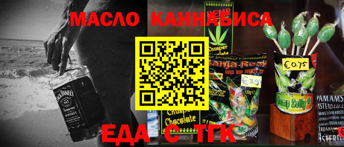 Canna-Cookies конопля  Вход с VPN  Всеволожск 