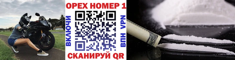 shop официальный сайт  гидра ТОР  Кокаин FishScale  Всеволожск  дарнет шоп 