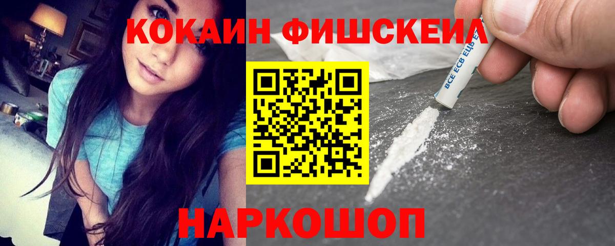 Кокаин Боливия Всеволожск