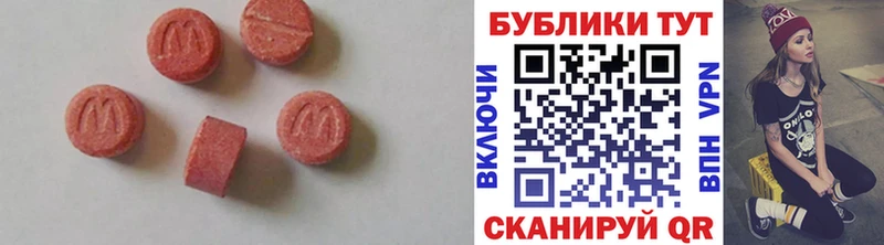 Экстази XTC  Всеволожск 