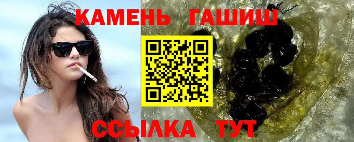 Всеволожск  Гашиш Premium  Вход с VPN  Гашиш VHQ 
