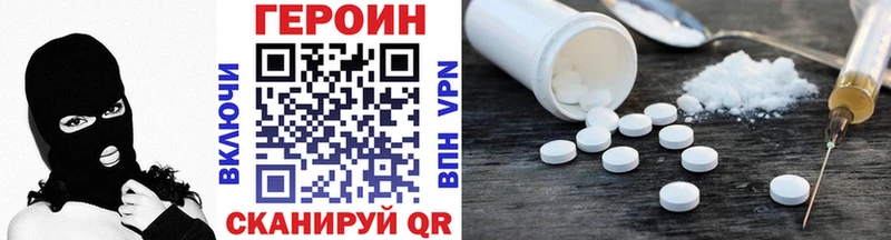 Героин хмурый  darknet клад  Всеволожск  кракен ТОР 