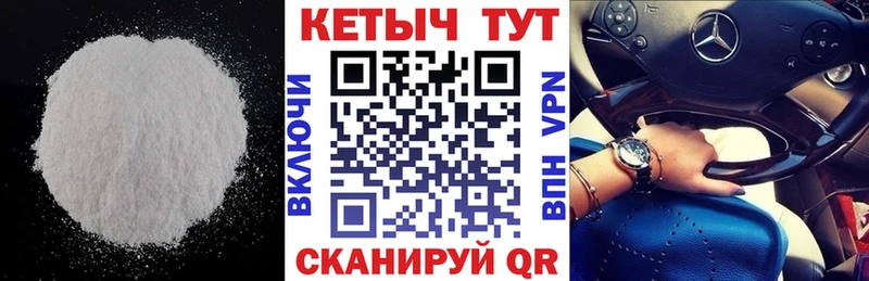 цена Всеволожск Кетамин ketamine