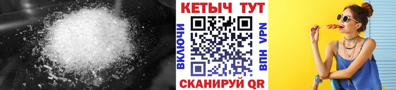 Кетамин VHQ Всеволожск