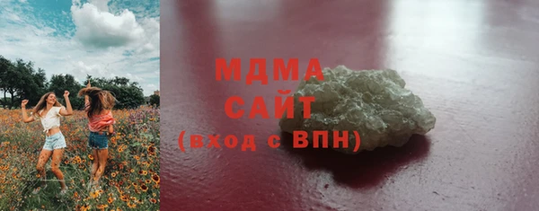 альфа пвп VHQ Магас