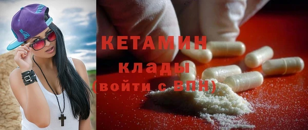 альфа пвп VHQ Магас