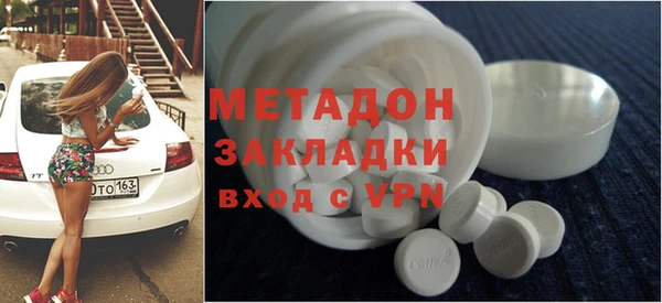 альфа пвп VHQ Магас