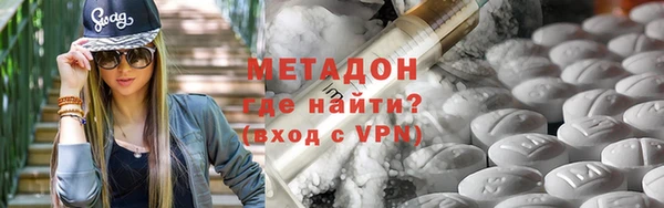 альфа пвп VHQ Магас