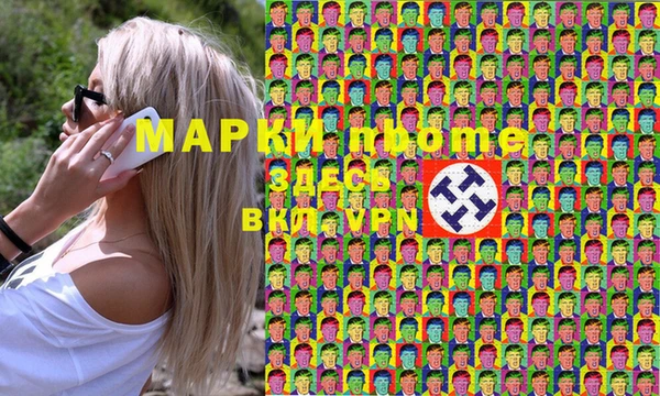 крисы Магадан
