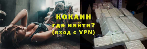 крисы Магадан