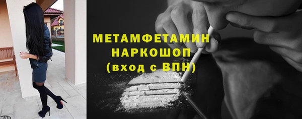альфа пвп VHQ Магас