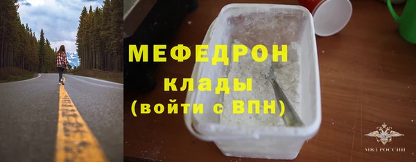 крисы Магадан