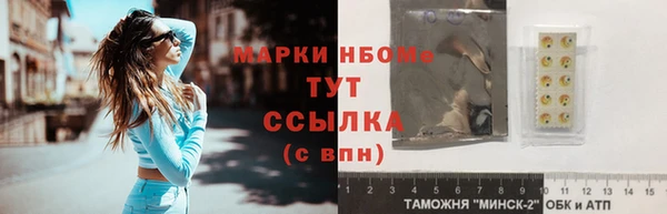 альфа пвп VHQ Магас
