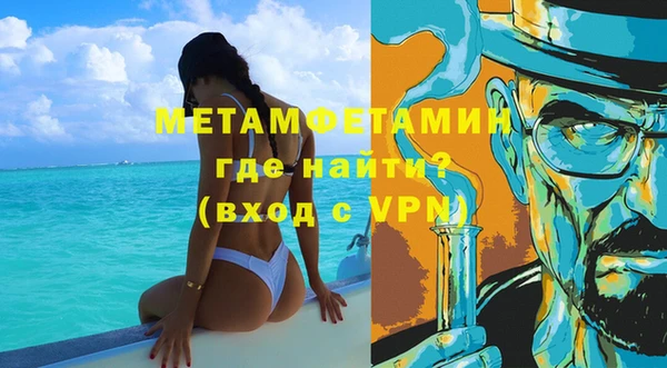 крисы Магадан