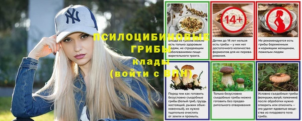 альфа пвп VHQ Магас