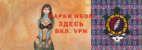 альфа пвп VHQ Магас