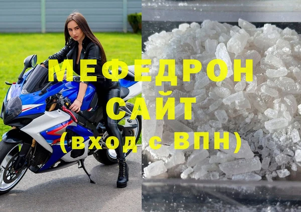 мдпв Майский