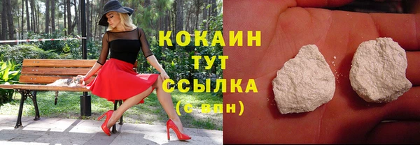 альфа пвп VHQ Магас