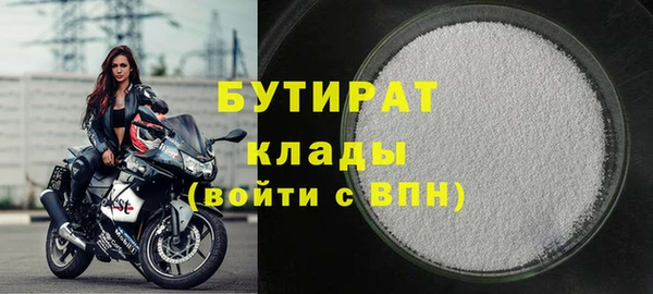 альфа пвп VHQ Магас