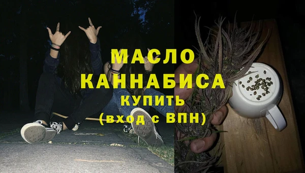 альфа пвп VHQ Магас