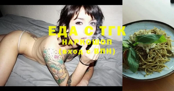 крисы Магадан
