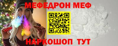 mdpv Берёзовский