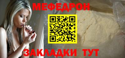герыч Бийск