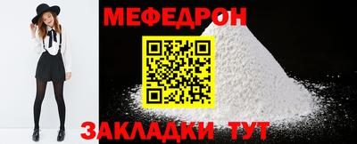 герыч Бийск