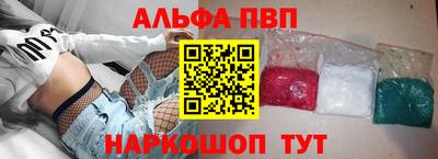 mdpv Берёзовский