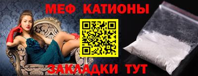 mdpv Берёзовский