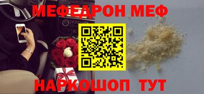 mdpv Берёзовский