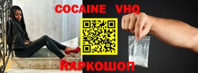 COCAINE Берёзовский