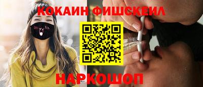 молекула духа Беслан