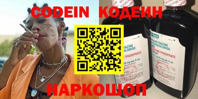 герыч Бийск