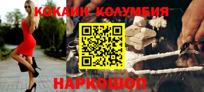 MDMA Premium VHQ Бийск