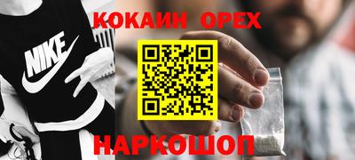 герыч Бийск