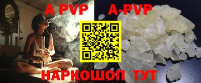 герыч Бийск