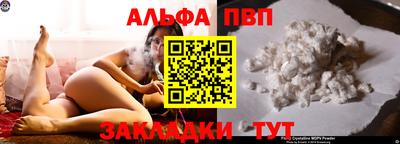 молекула духа Беслан
