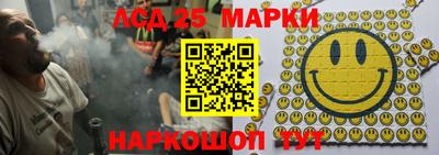 молекула духа Беслан