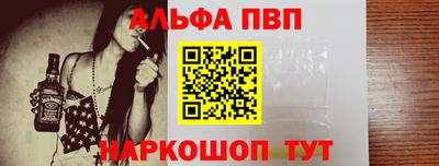 герыч Бийск