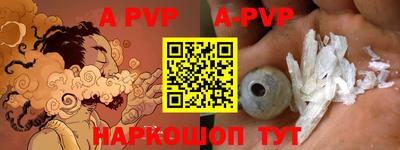 MDMA Premium VHQ Бийск