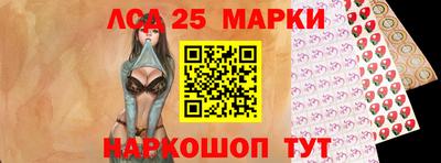 молекула духа Беслан