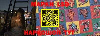 молекула духа Беслан